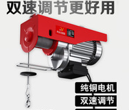 謹(jǐn)記電動(dòng)葫蘆安全操作細(xì)節(jié)，遠(yuǎn)離起吊事故