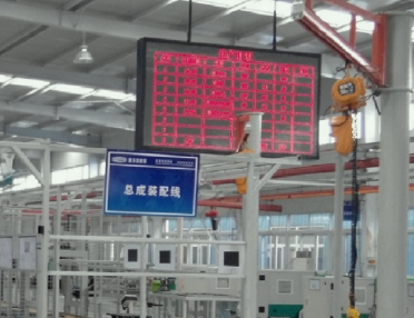固定式環(huán)鏈電動(dòng)葫蘆提高智能裝配線吊裝效率